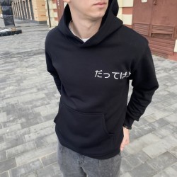 Худі чоловічий зимовий з принтом